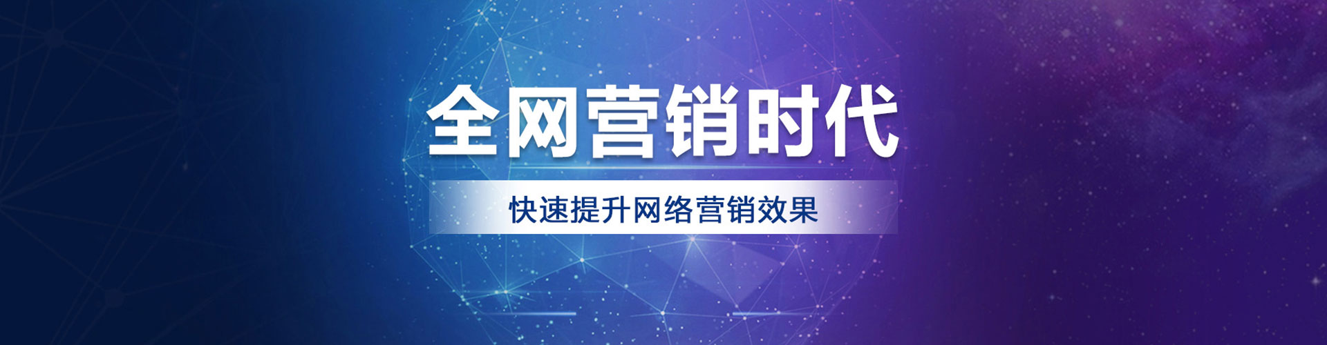 丰镇sem托管